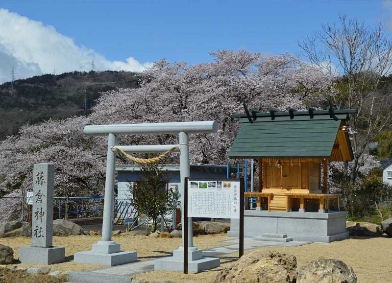 藤倉神社